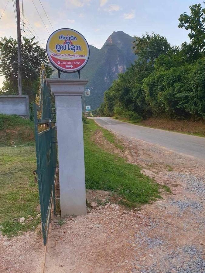 Khounxok Guesthouse Nong Khiaw Ngoại thất bức ảnh